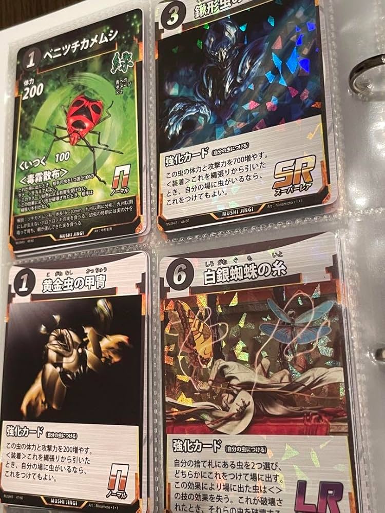 蟲神器 3弾 LR 4種コンプ 各2枚 Amazon.co.jp: 蟲神器 3弾 SR各2枚 フルコンプ 水生昆虫 LR R N